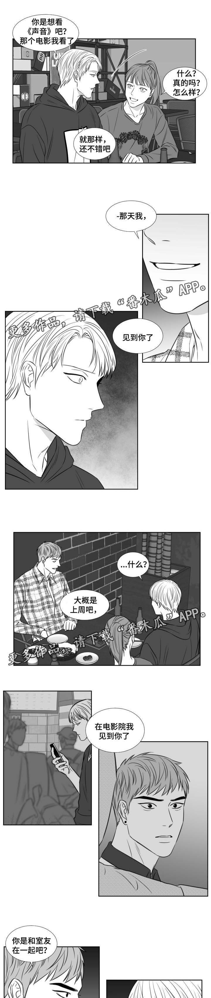 第104章：没有否认