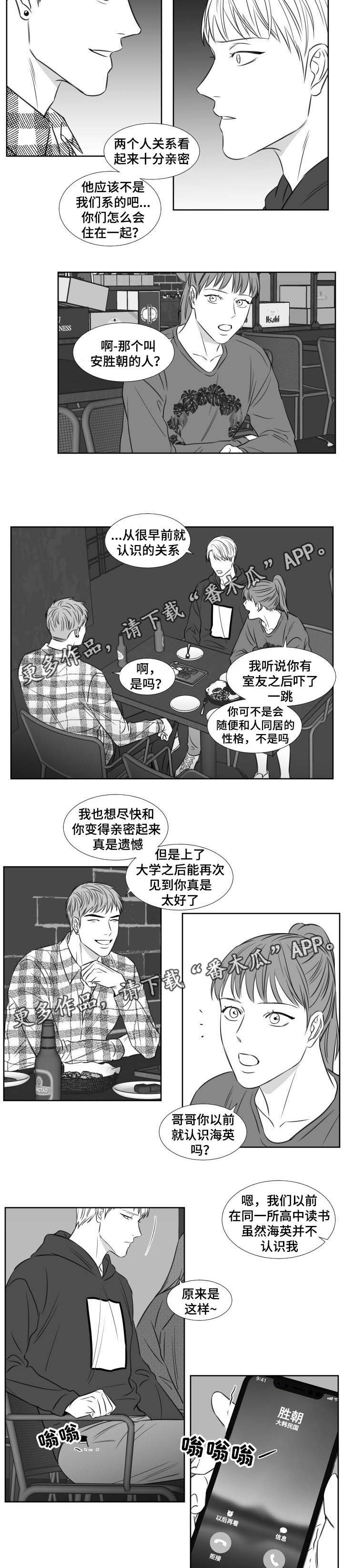 第104章：没有否认