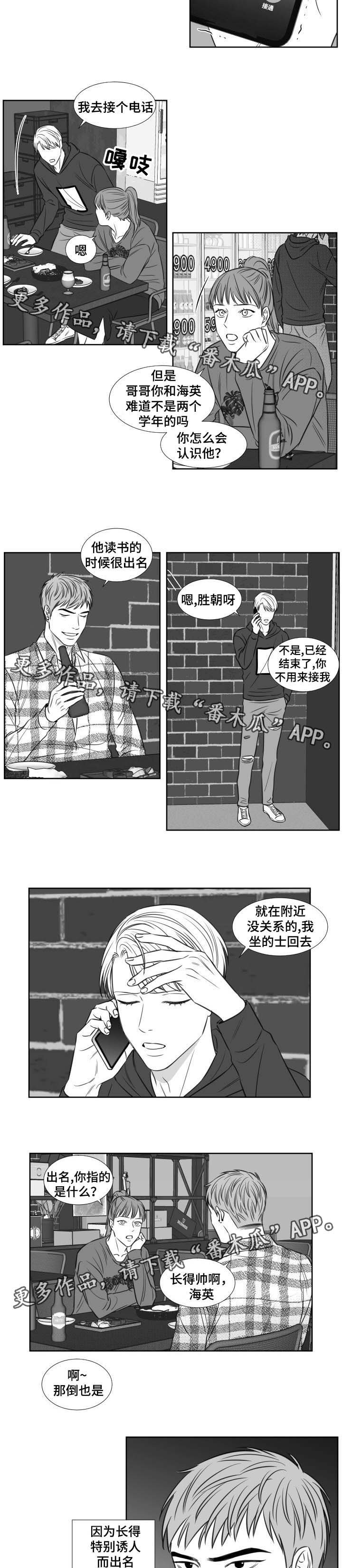 第104章：没有否认