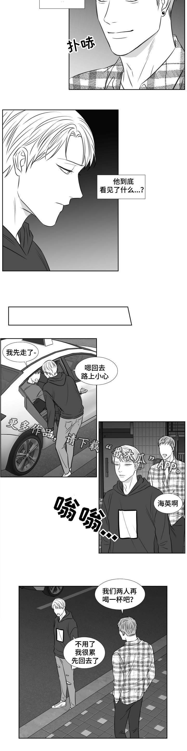 第104章：没有否认