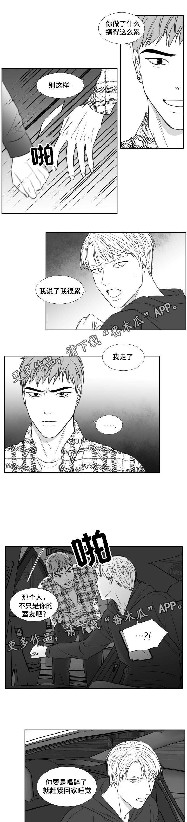 第104章：没有否认