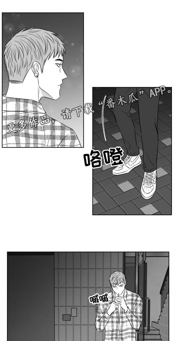 第105章：只为遇到你