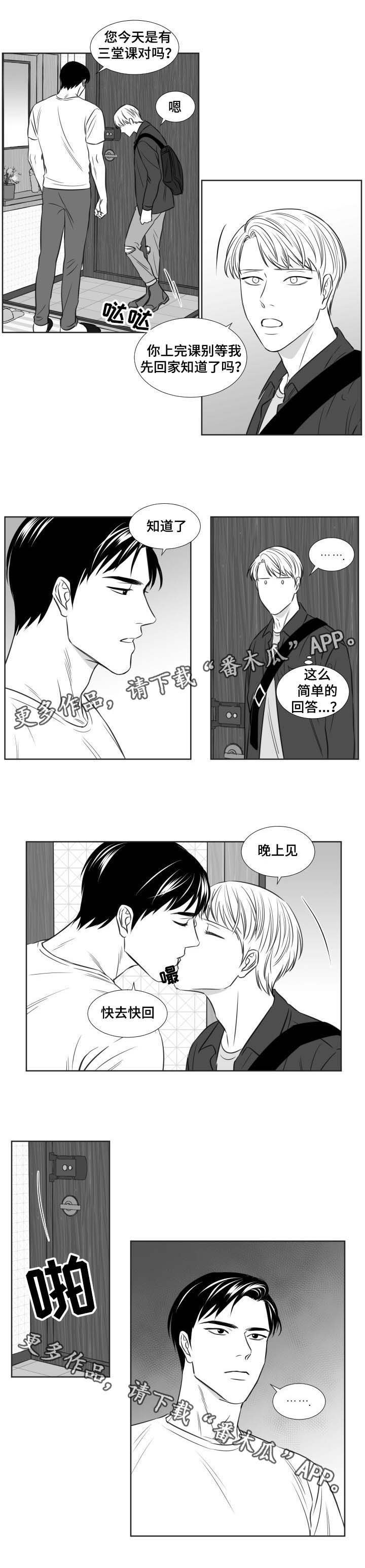 第106章：找上门