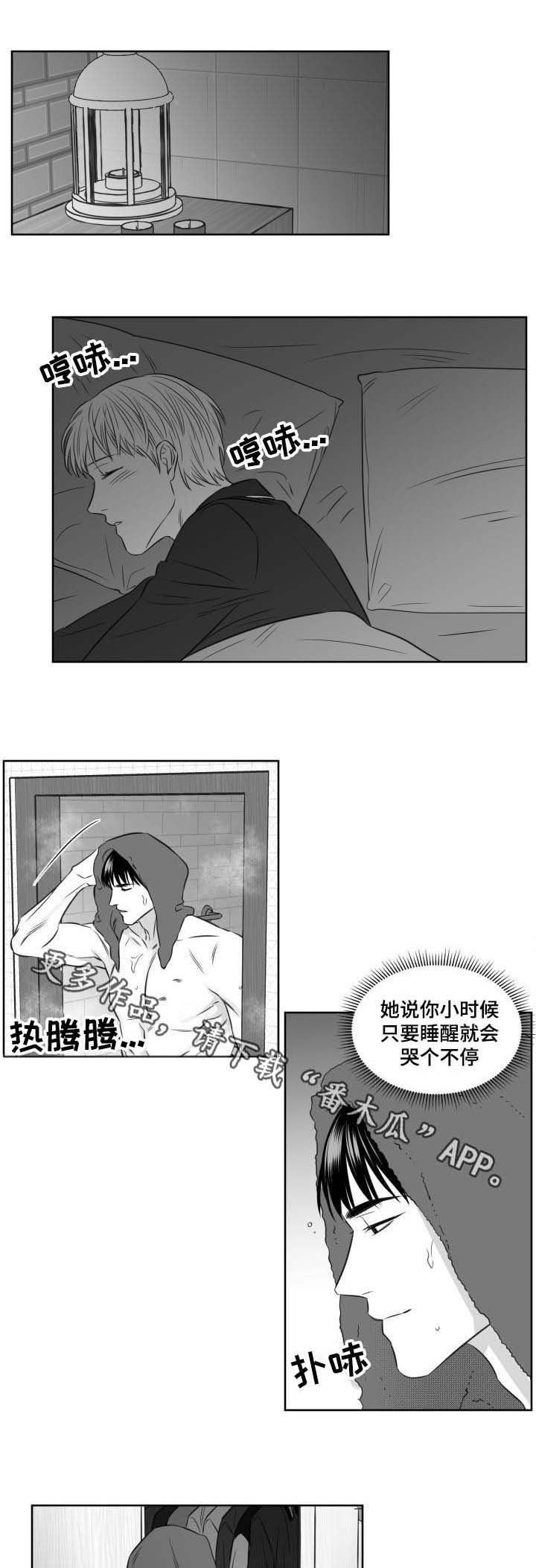 第109章：前世