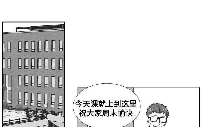 第110章：哭诉