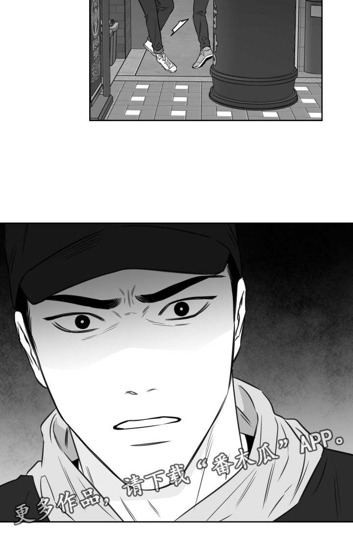 第110章：哭诉
