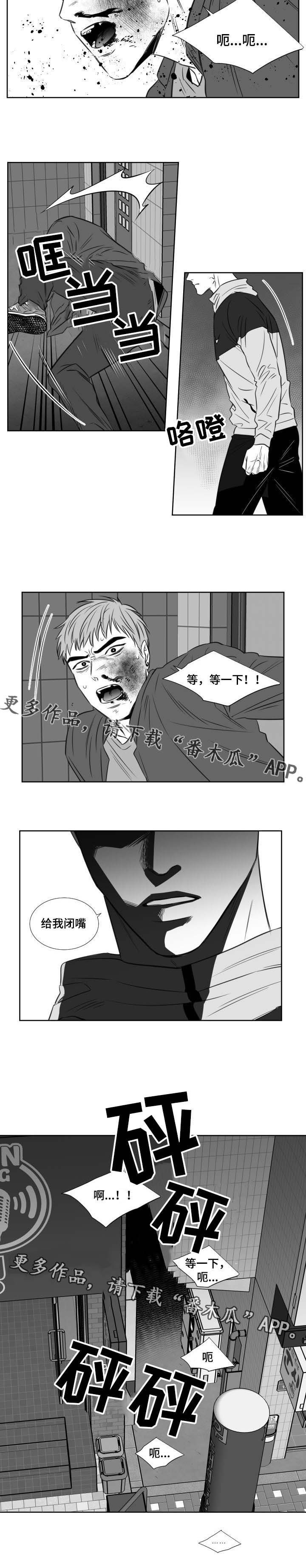 第111章：打架