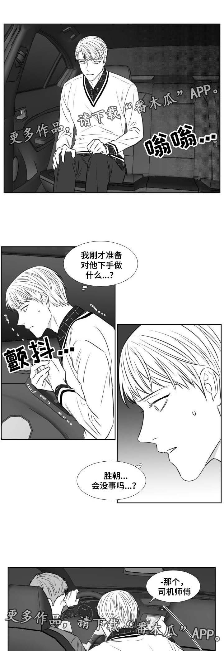 第112章：喜欢了一辈子