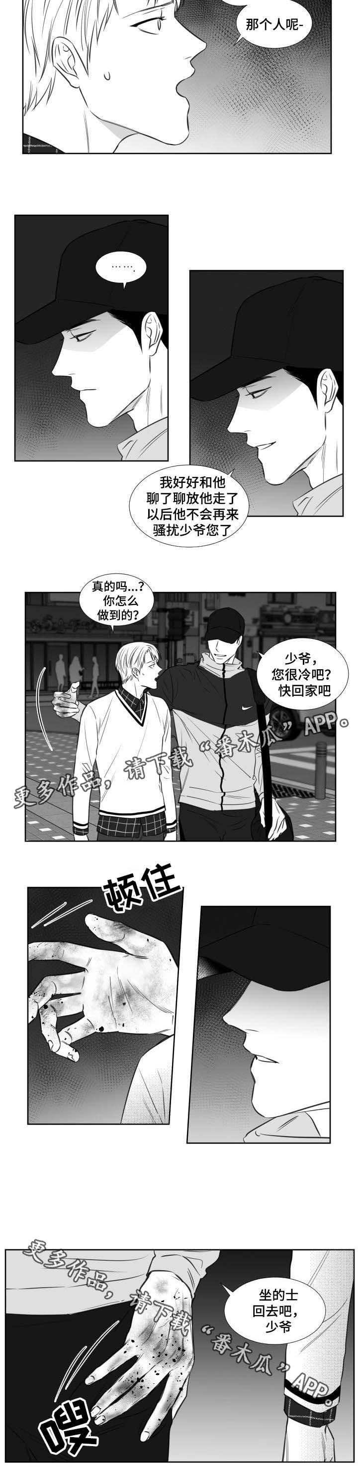 第112章：喜欢了一辈子
