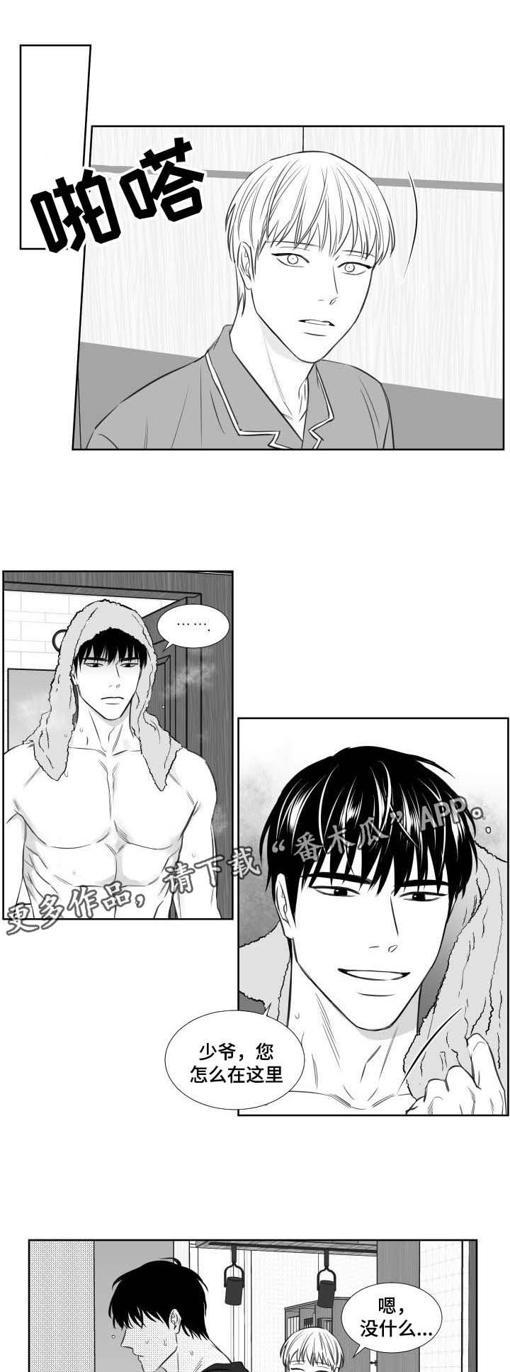 第113章：只要你在我身边