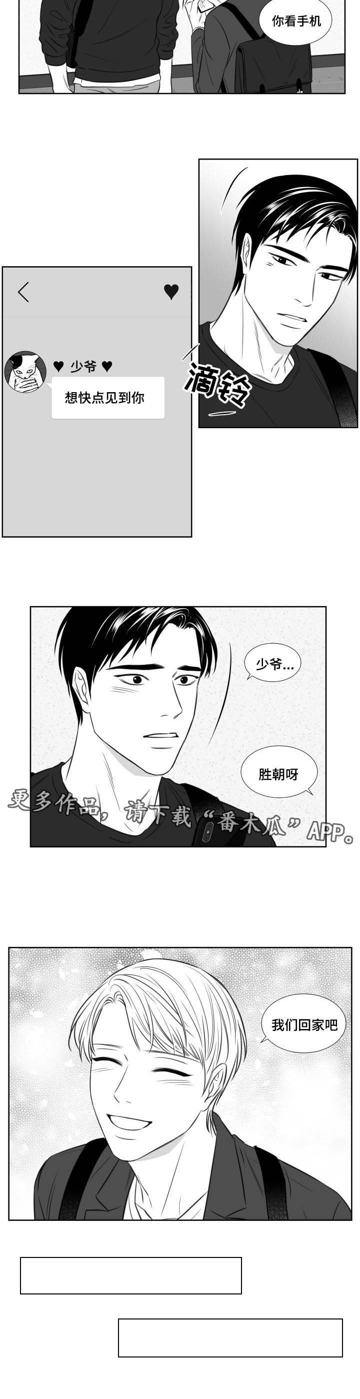 第114章：休学