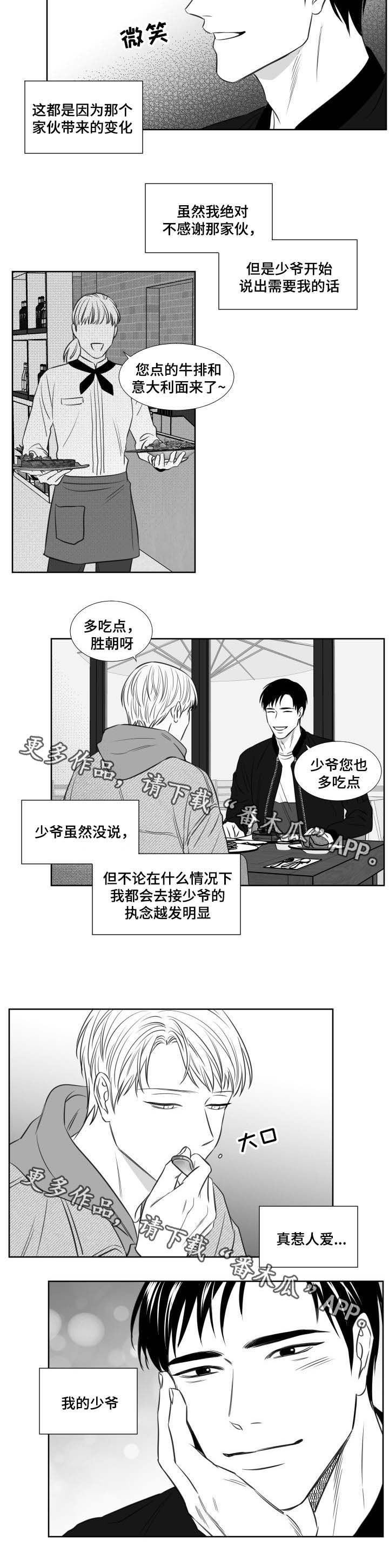 第114章：休学