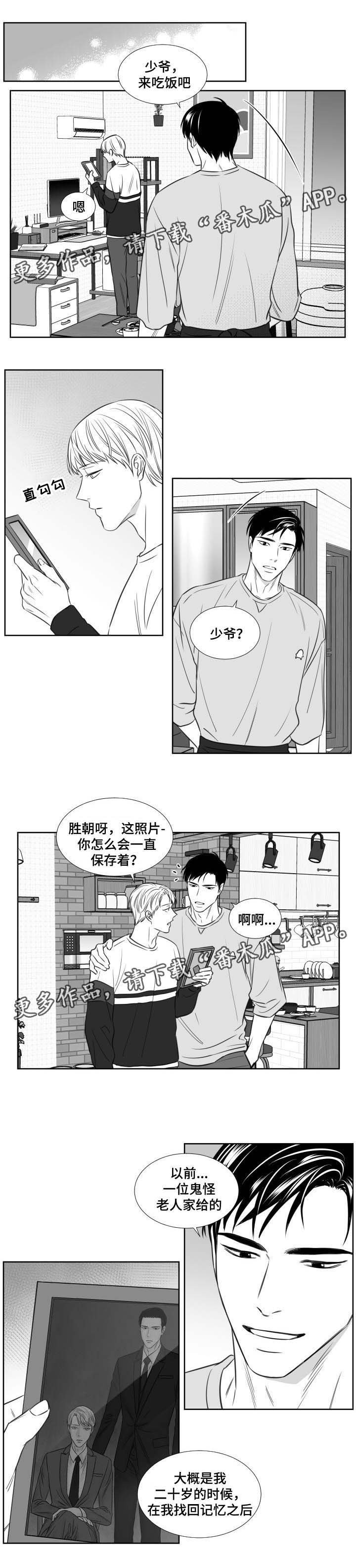 第114章：休学