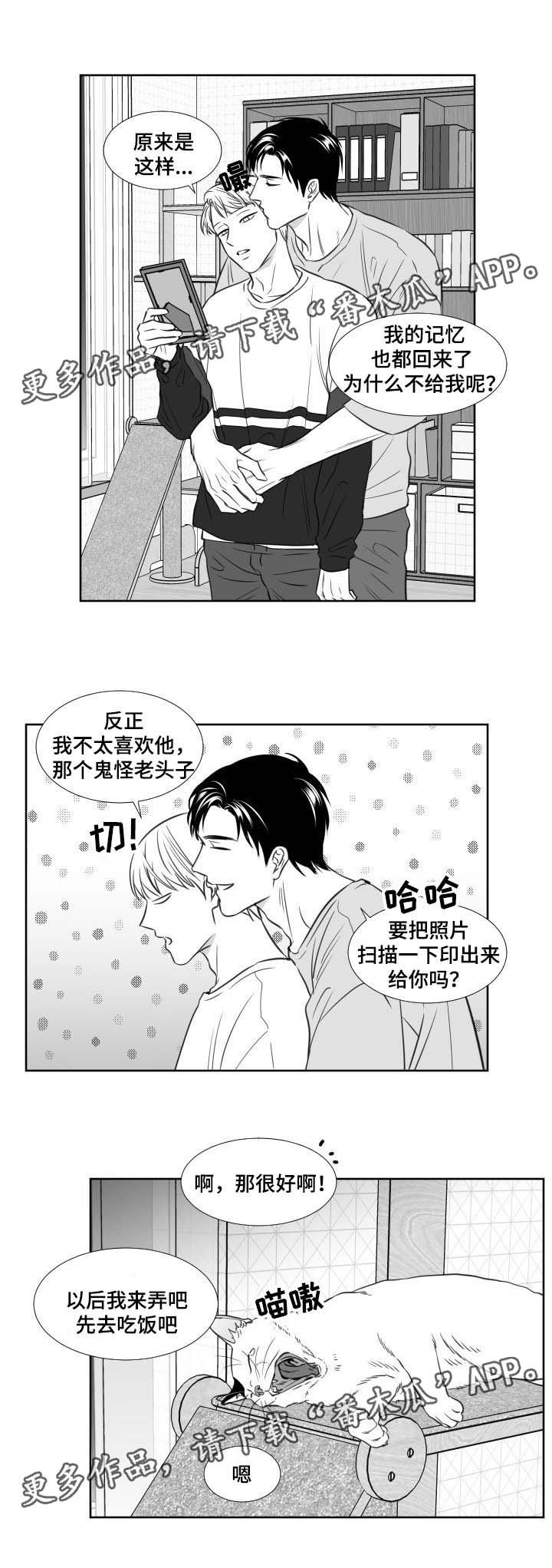 第114章：休学