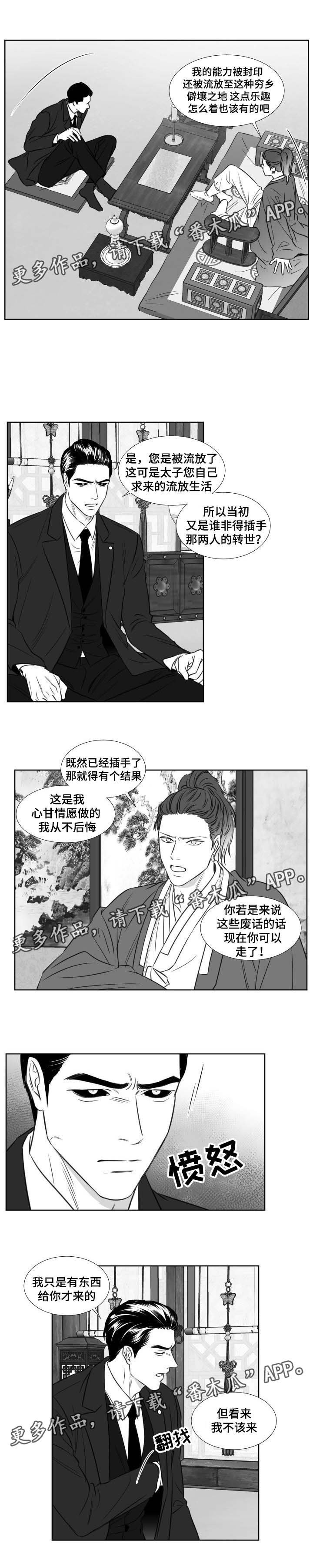第115章：唯一的光