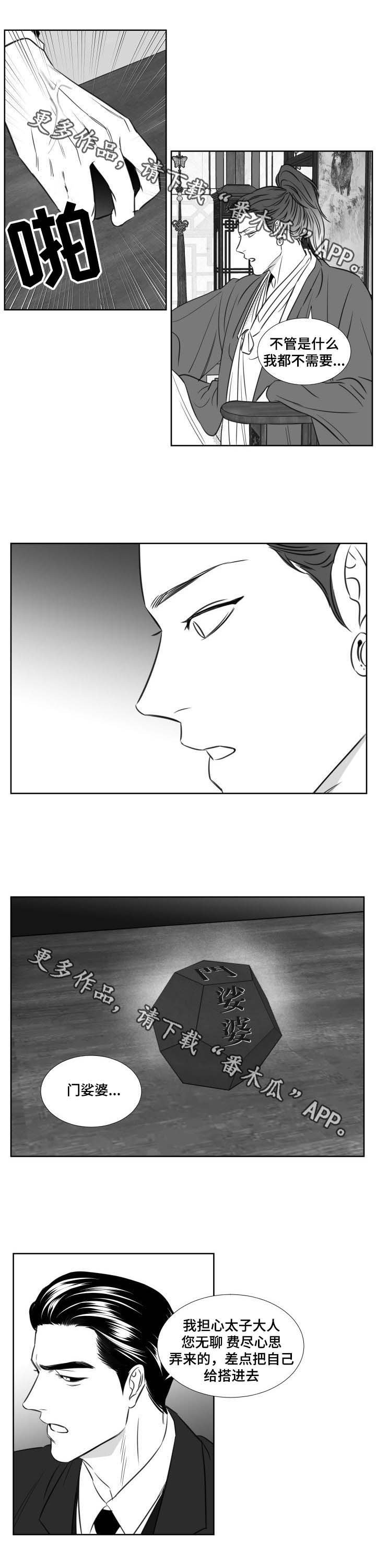 第115章：唯一的光