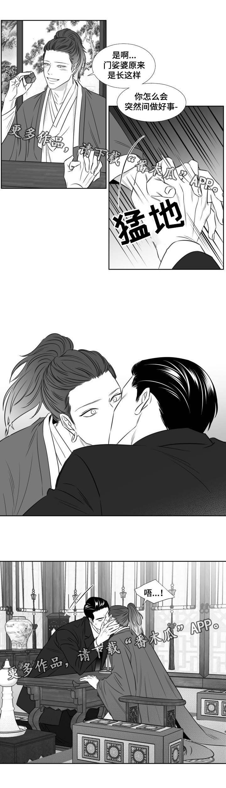 第115章：唯一的光