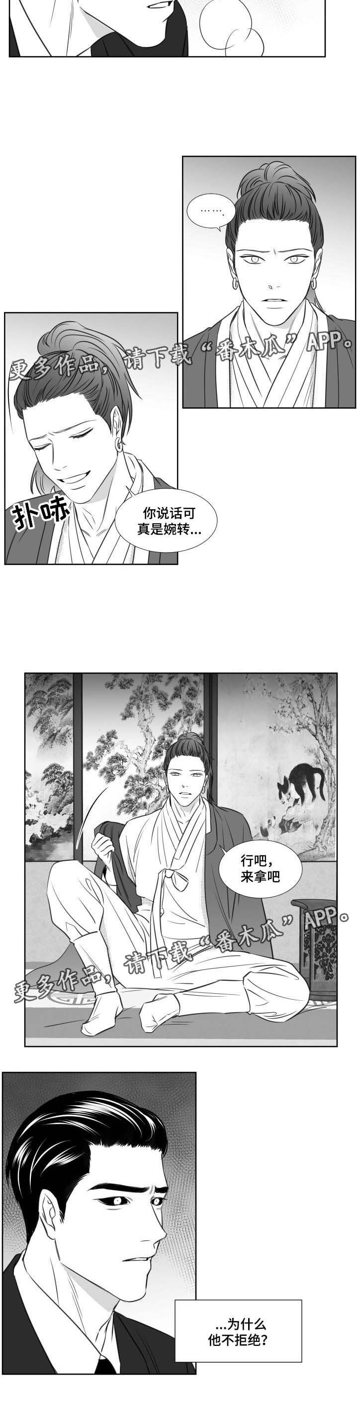 第115章：唯一的光