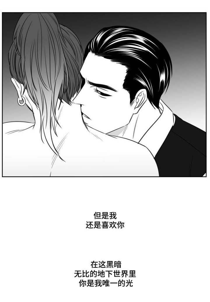 第115章：唯一的光