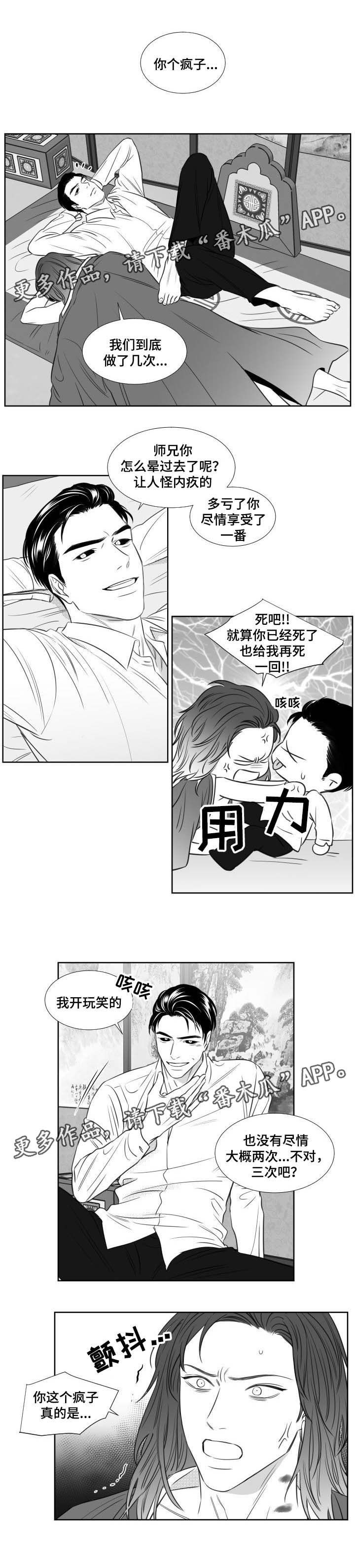 第116章：预备军演习