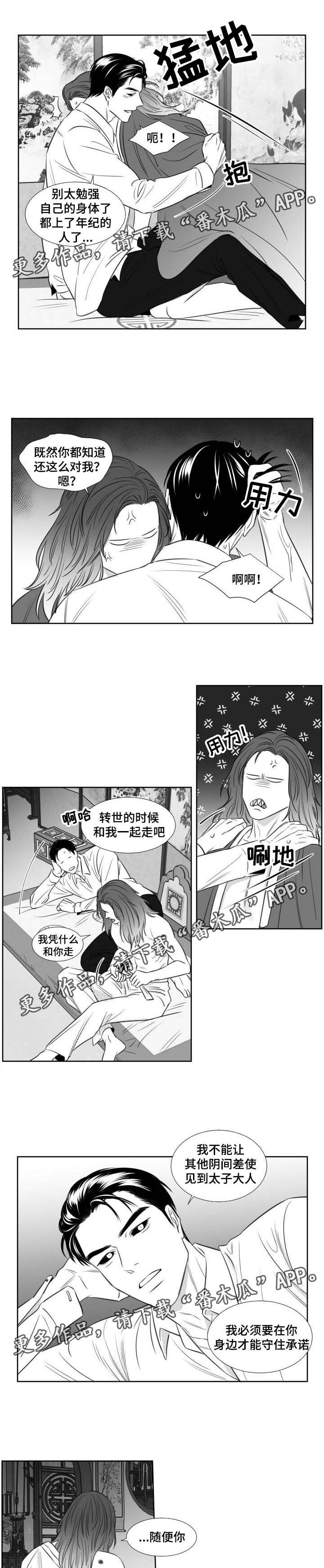 第116章：预备军演习