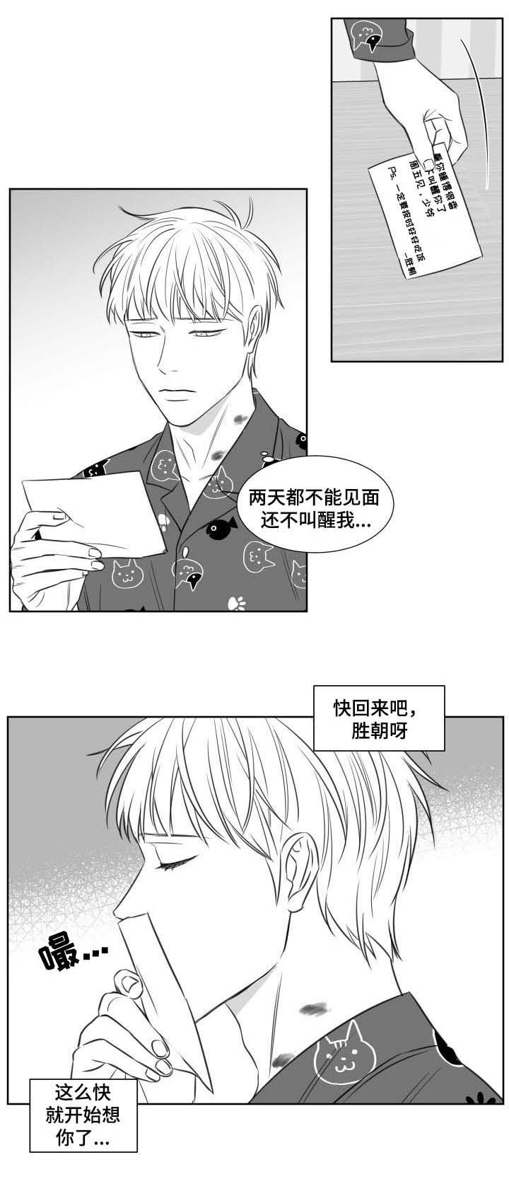 第116章：预备军演习