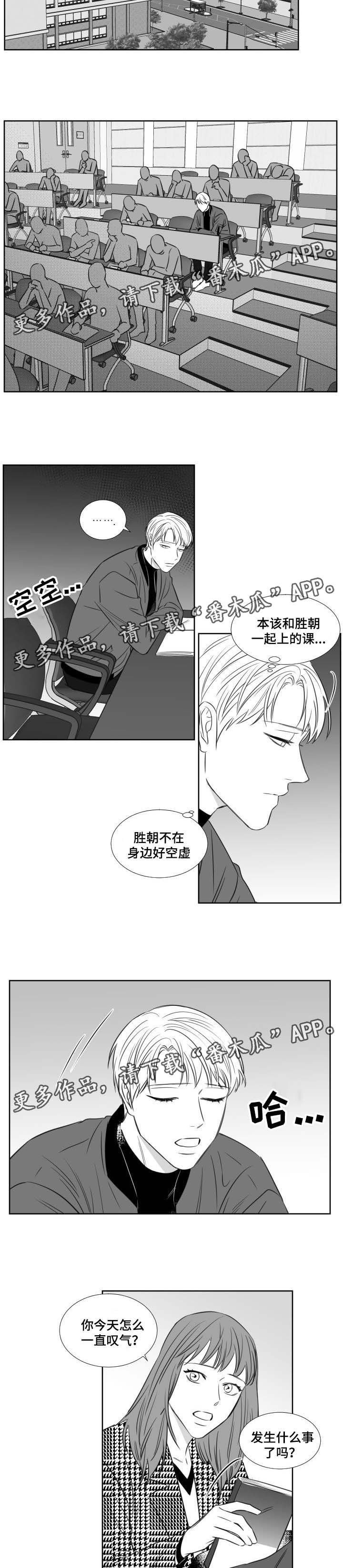 第117章：一个人的生活