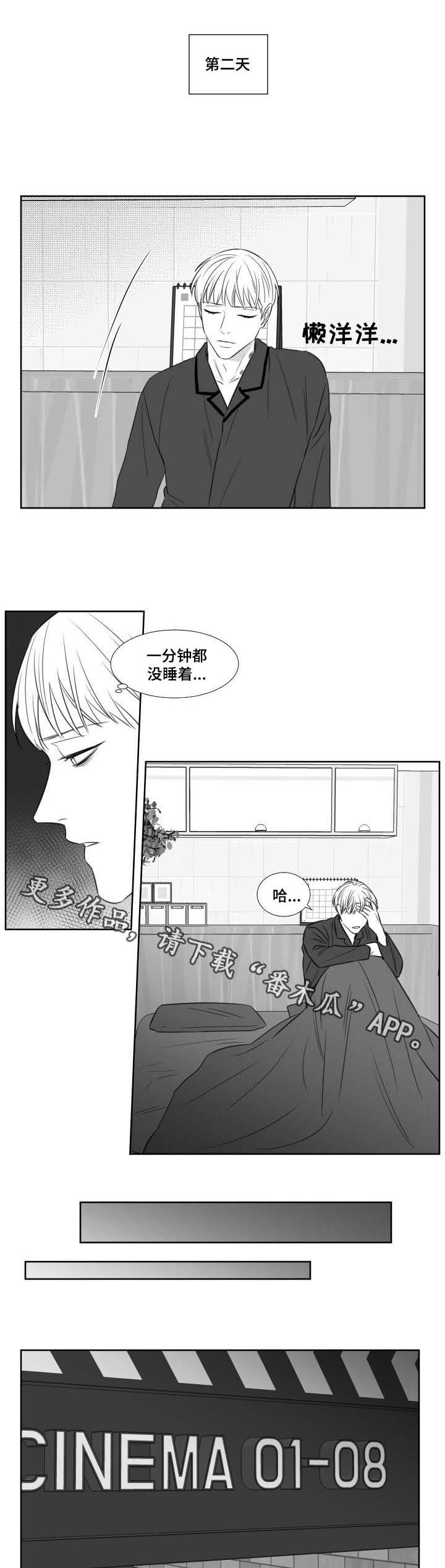 第117章：一个人的生活