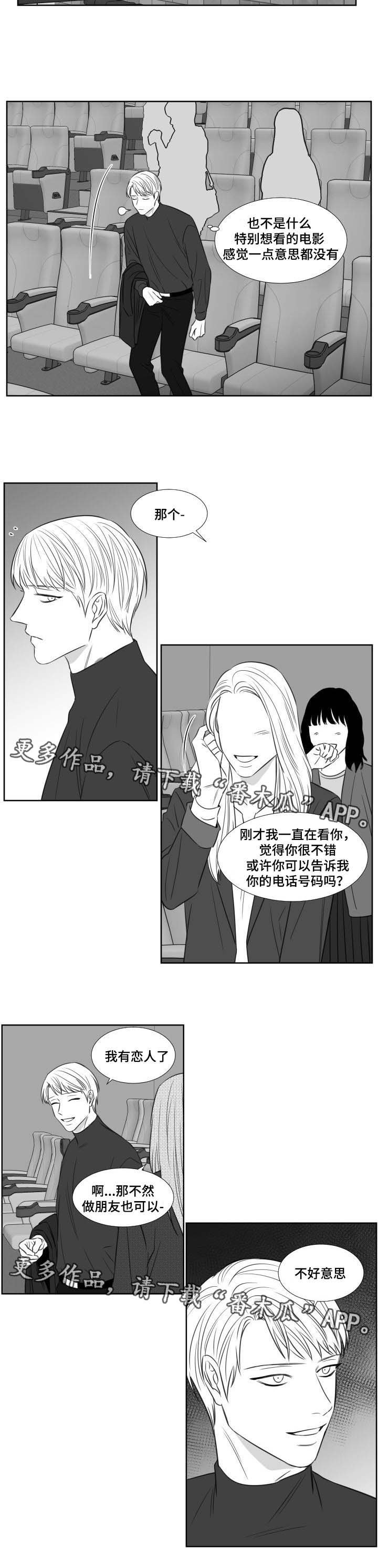 第117章：一个人的生活
