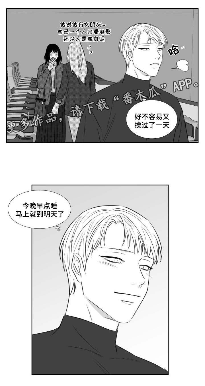 第117章：一个人的生活
