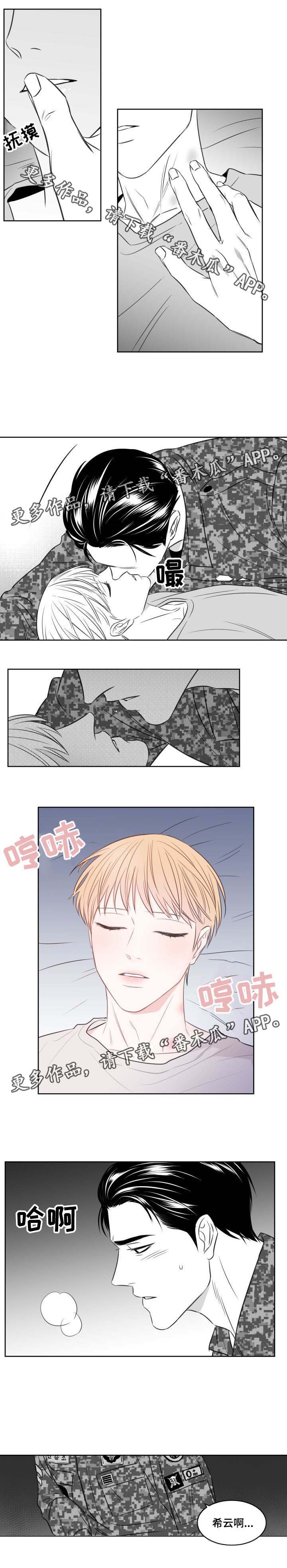 第118章：偷袭