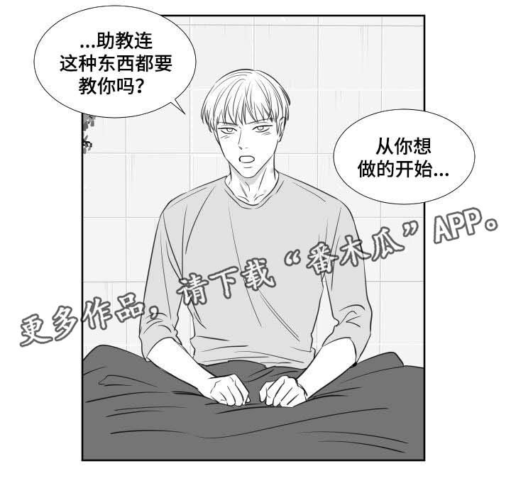 第119章：拍照（第三季完）