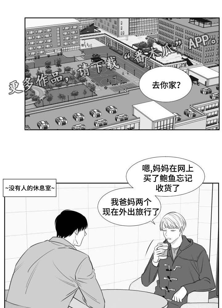 第119章：拍照（第三季完）