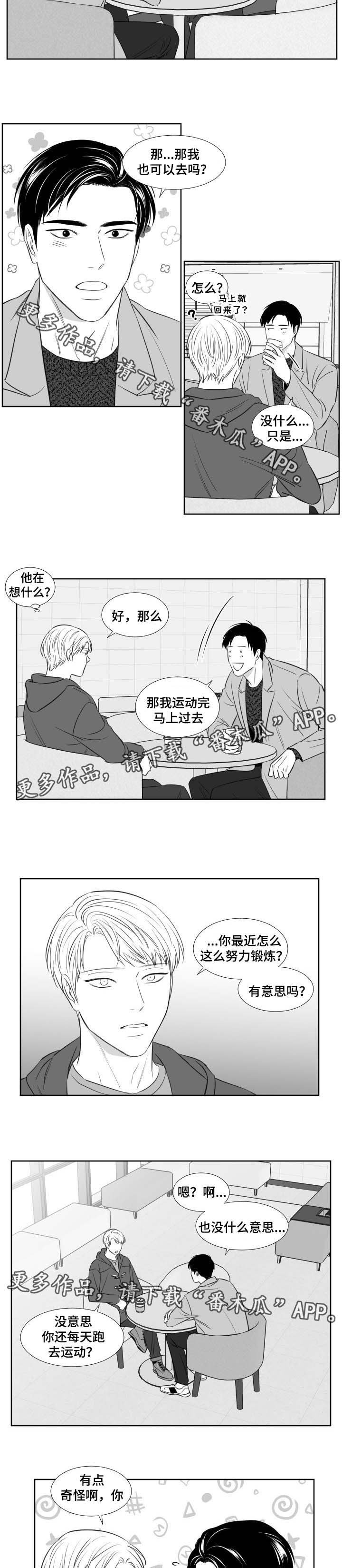 第119章：拍照（第三季完）