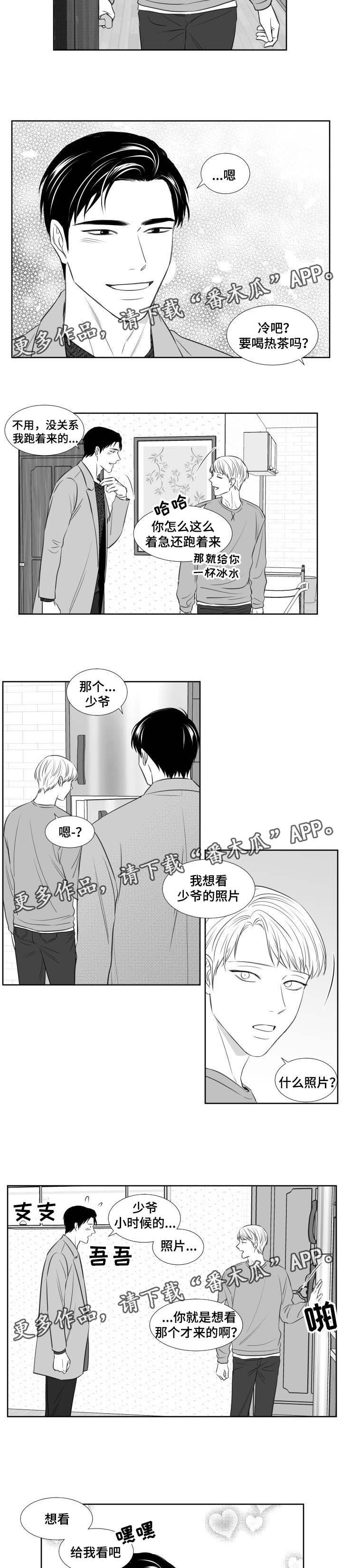 第119章：拍照（第三季完）