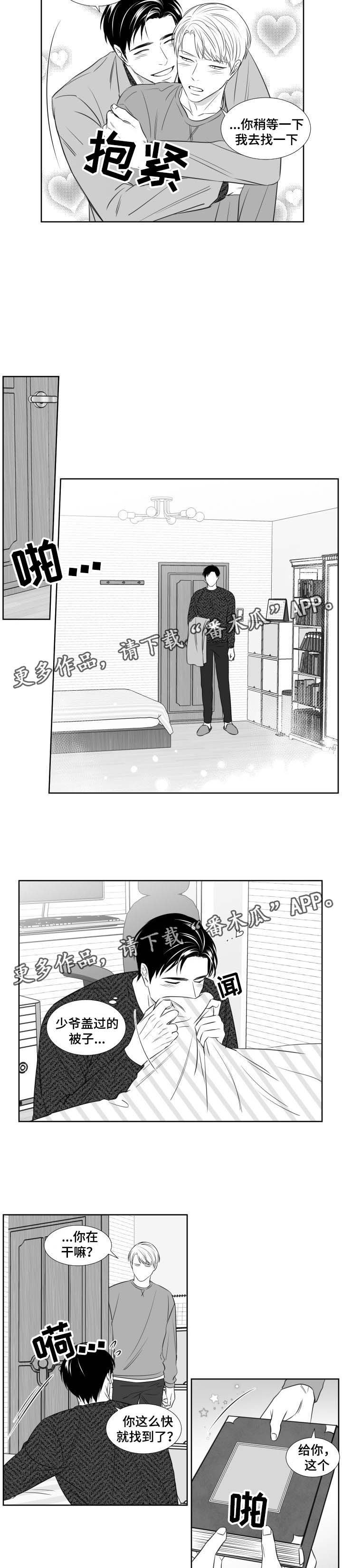 第119章：拍照（第三季完）