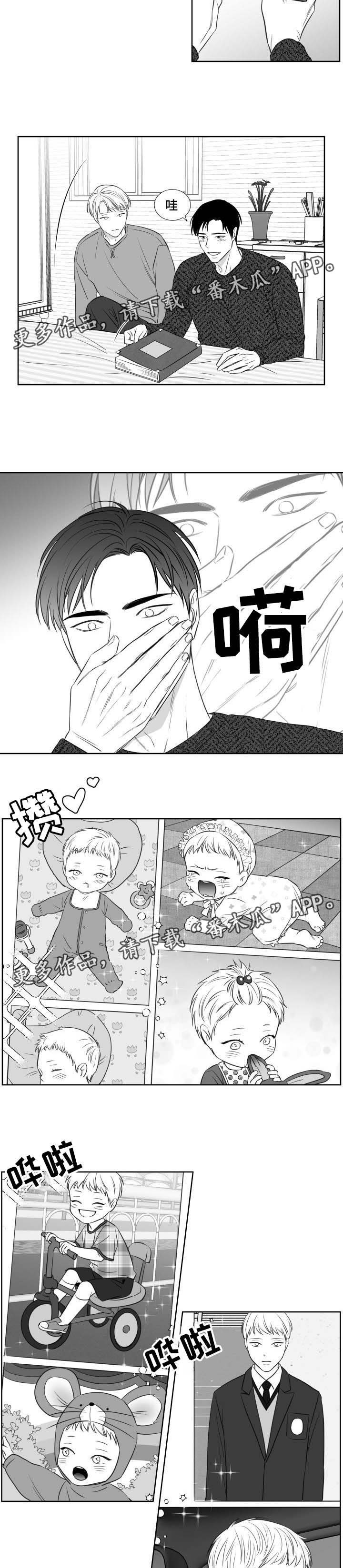 第119章：拍照（第三季完）