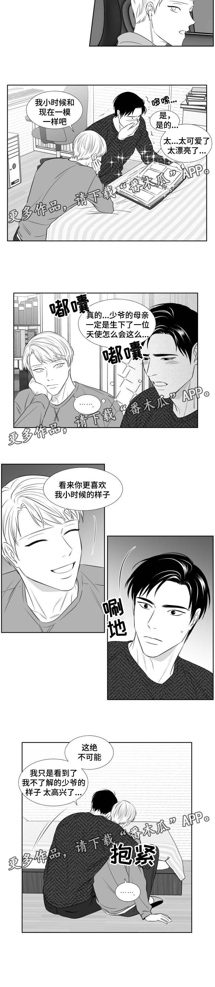 第119章：拍照（第三季完）