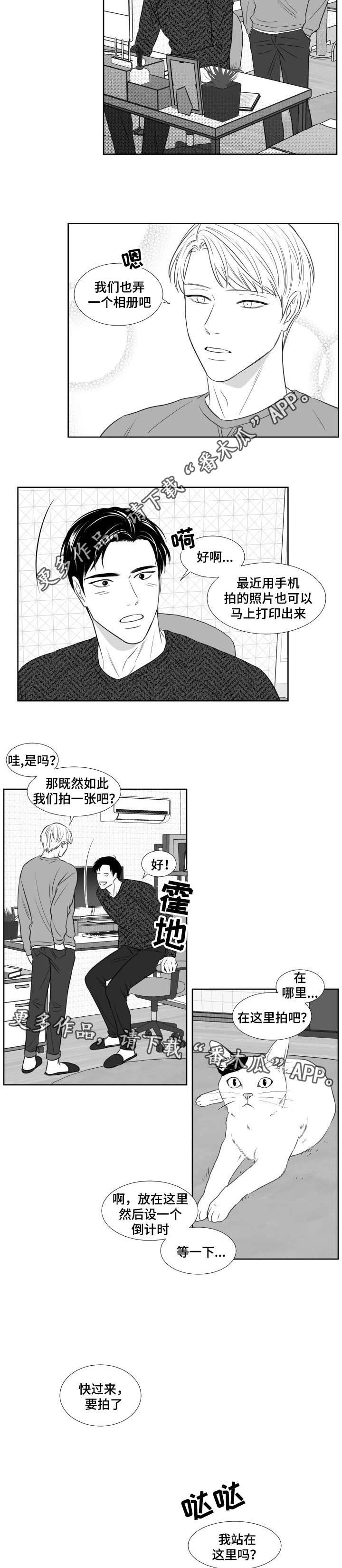 第119章：拍照（第三季完）