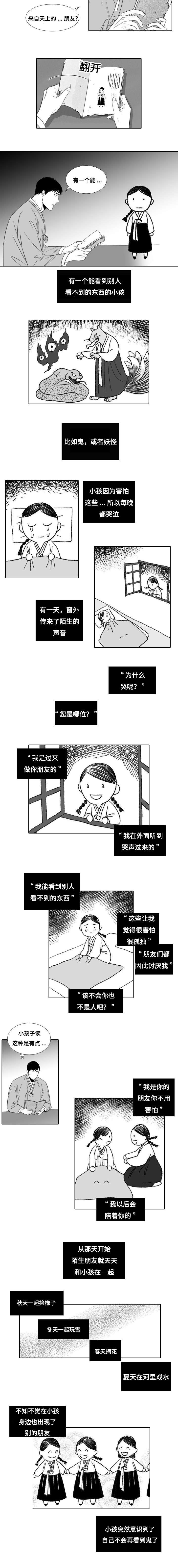 第12章：正戏