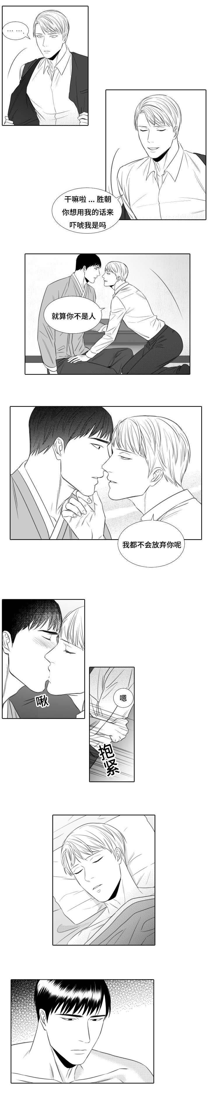 第13章：隔日