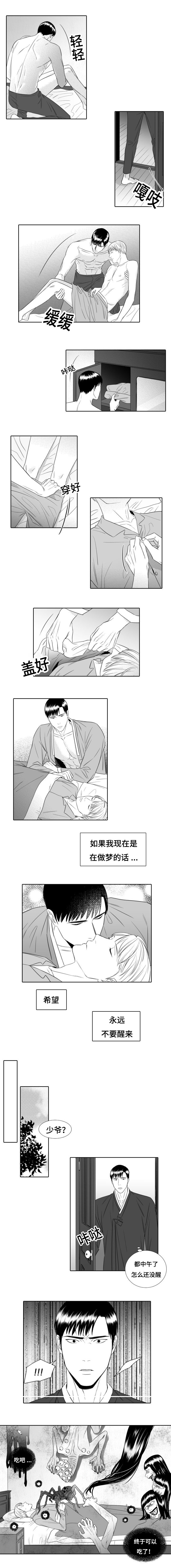 第13章：隔日