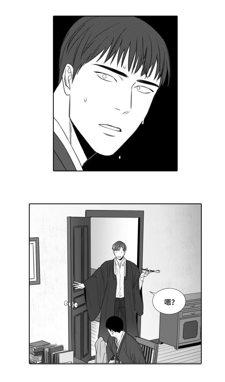 第15章：意外来客