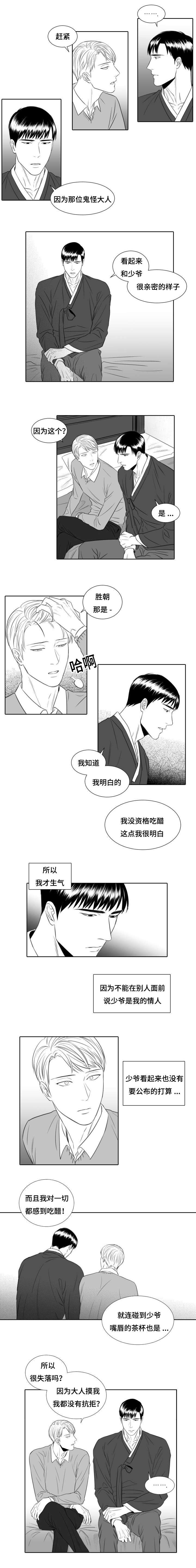 第17章：我也要