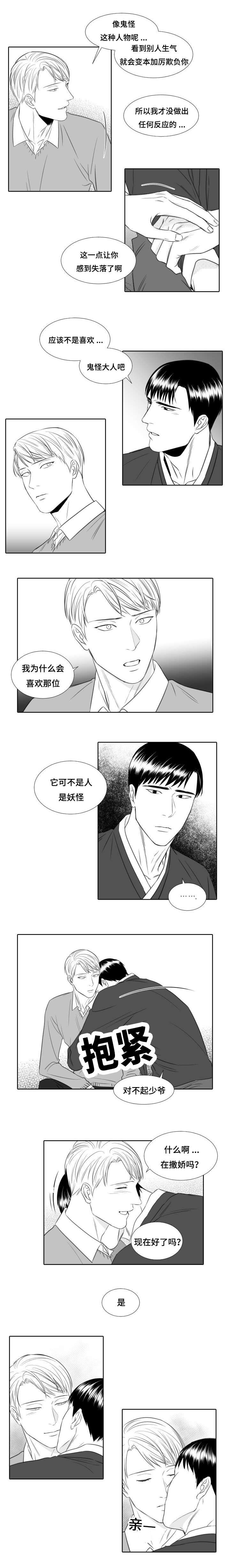第17章：我也要