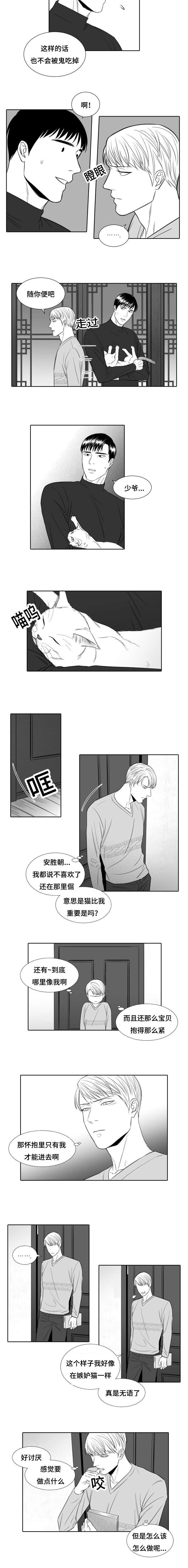 第21章：开始吧