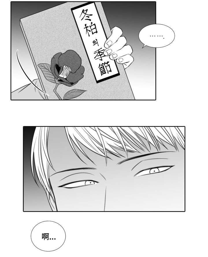 第21章：开始吧