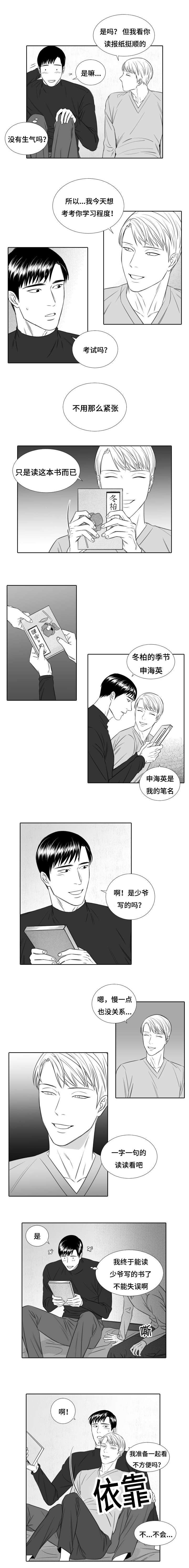 第21章：开始吧
