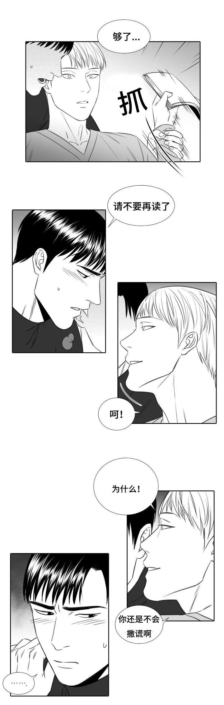 第22章：阅读