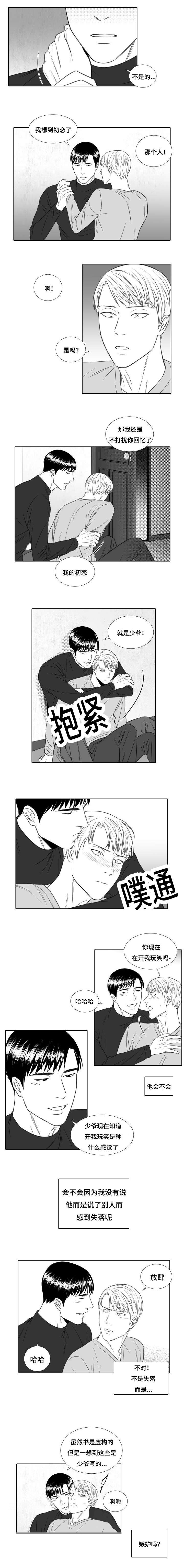第22章：阅读